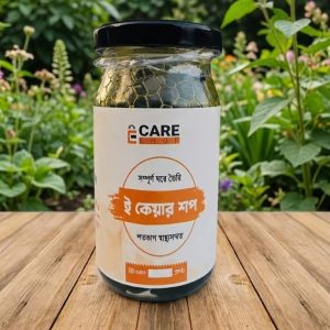 কালোজিরা আচার (Black Seed Pickle ) - 200 গ্রাম